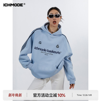 400G肩上条纹运动休闲连帽卫衣