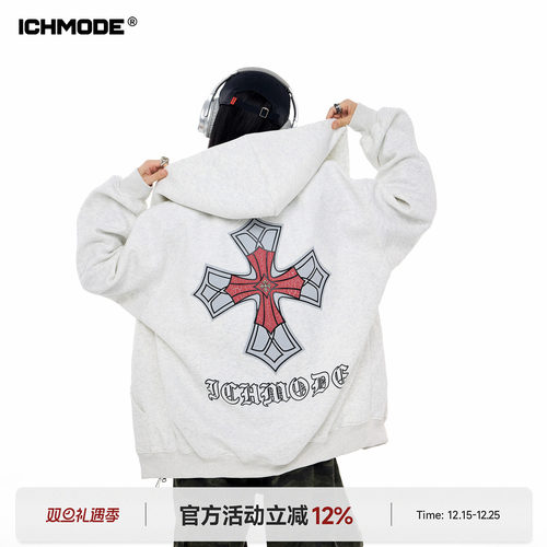 美式百搭宽松开衫连帽卫衣