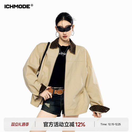 美式复古百搭立领夹克外套女