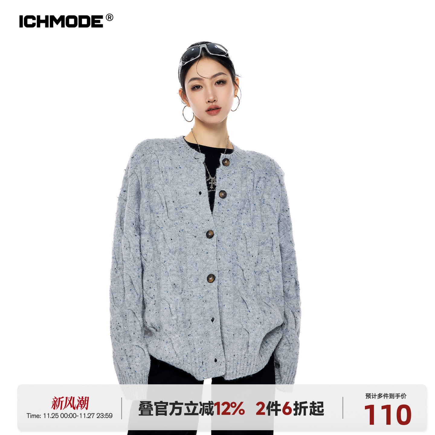 美式高级感针织开衫女毛衣