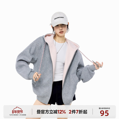 ICH MODE 美式复古撞色连帽卫衣外套女春季新款开衫上衣宽松帽衫