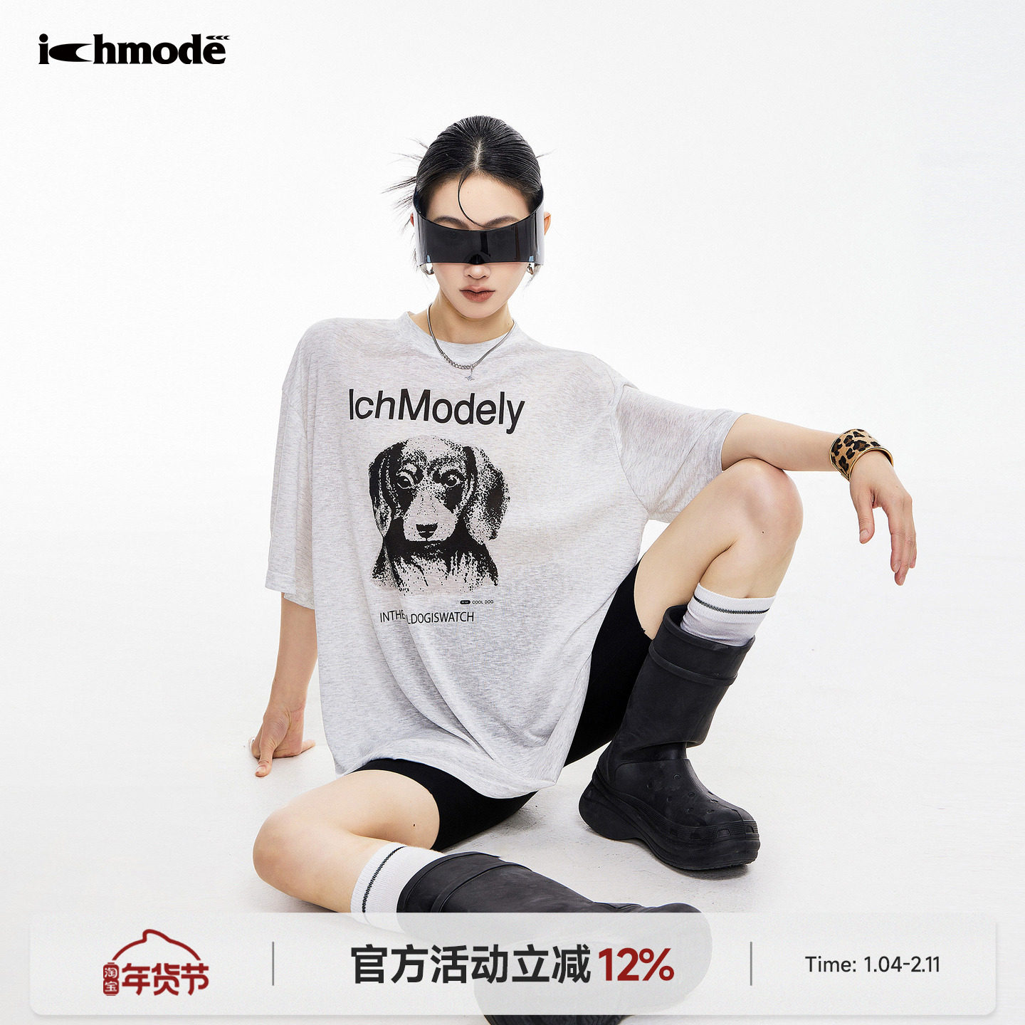 ICH MODE 美式薄款短袖T恤女夏季新款宽松物理防晒罩衫上衣半袖