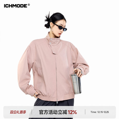 美式百搭立领外套女春秋夹克