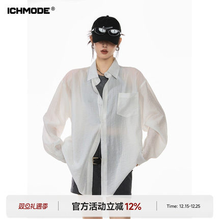 ICH MODE 美式白色衬衫女夏季宽松物理防晒罩衫衬衣外套长袖上衣