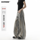 复古做旧牛仔裤 美式 女夏季 宽松直筒裤 子 ICH 休闲阔腿弯刀裤 MODE