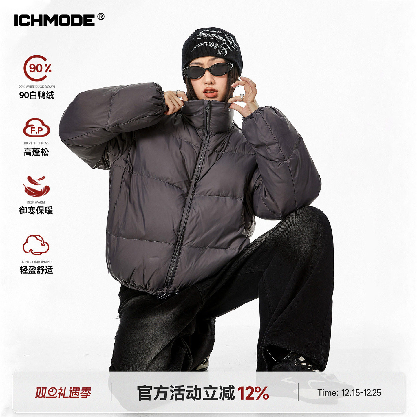 ICH MODE美式复古90白鸭绒短款羽绒服女肯豆风保暖外套冬2025新款