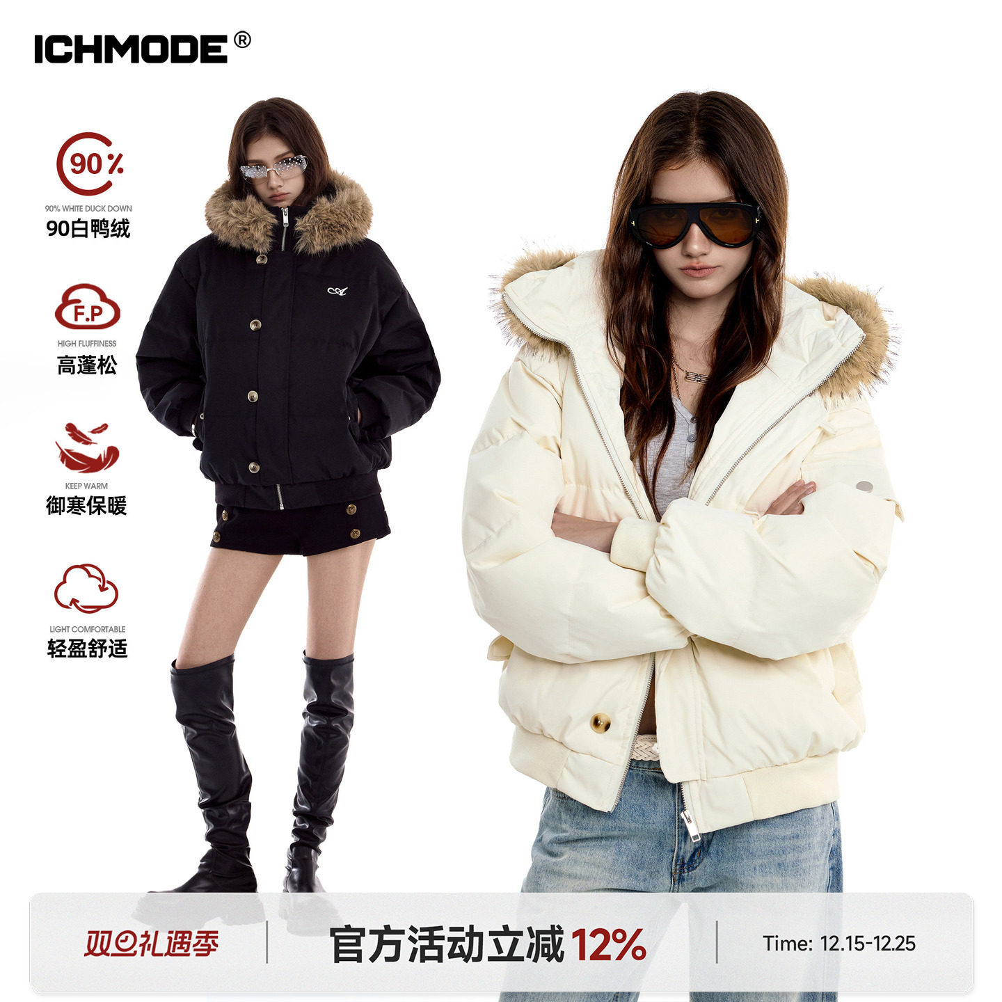 ICH MODE 美式90白鸭绒毛领连帽羽绒服女冬季加厚抗寒派克服外套
