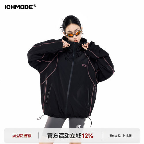 美式撞色哈苏线连帽外套女夹克