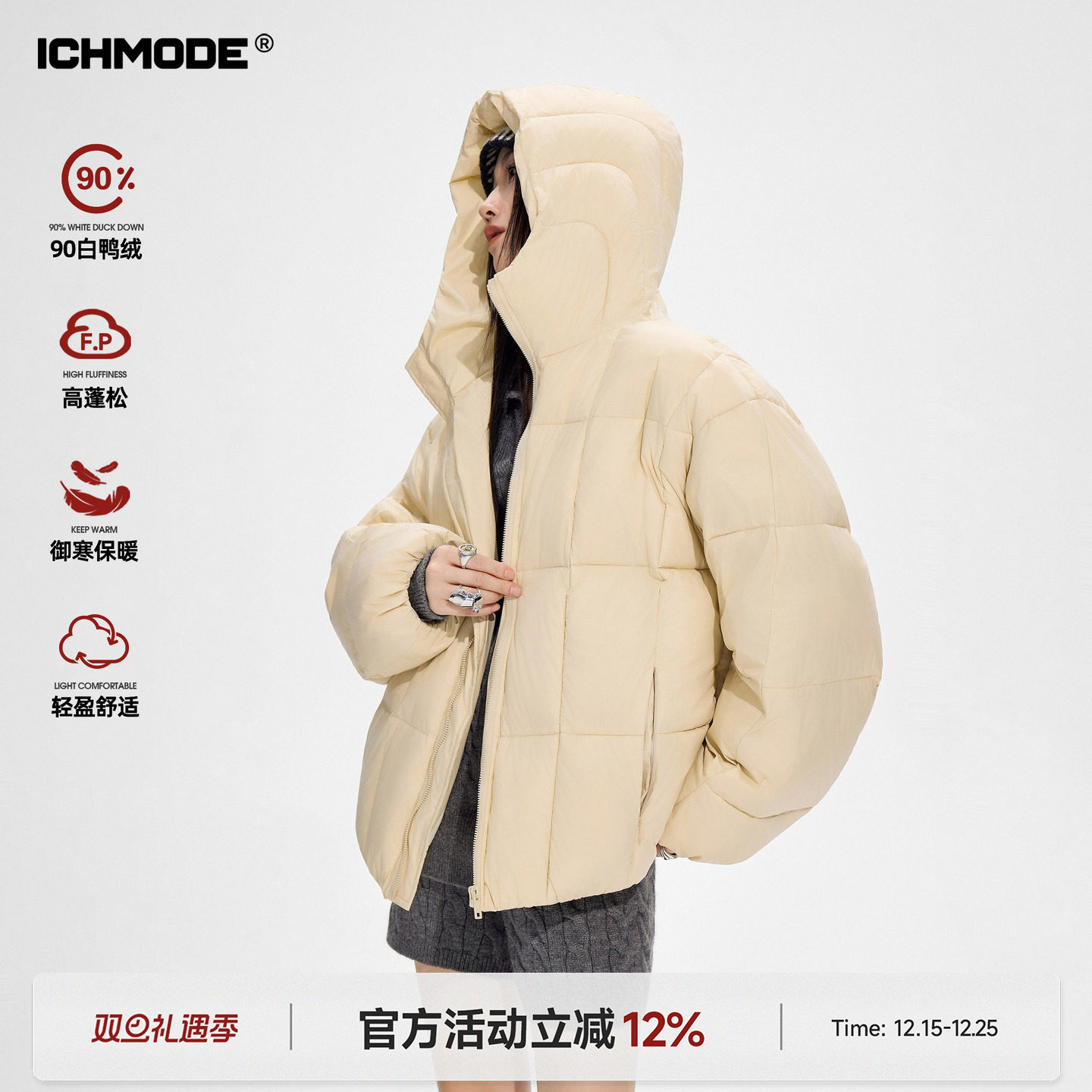 90白鸭绒连帽羽绒服女宽松外套