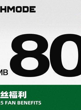 ICH MODE 粉丝福利 卫衣外套专区