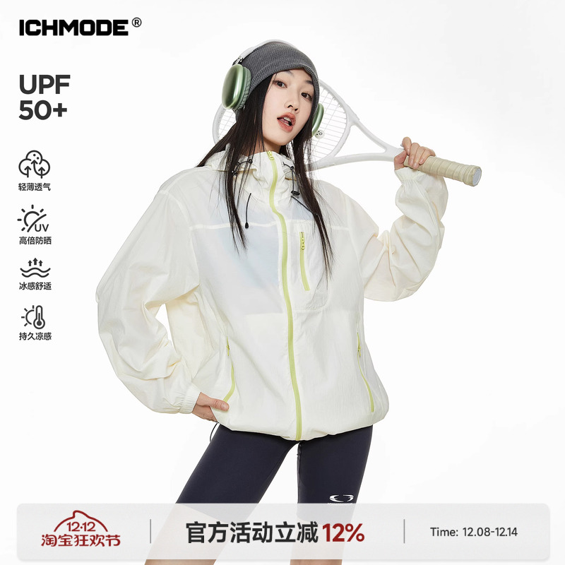ICH MODE 美式户外撞色防晒衣女夏防紫外线轻薄连帽防晒服UPF50+