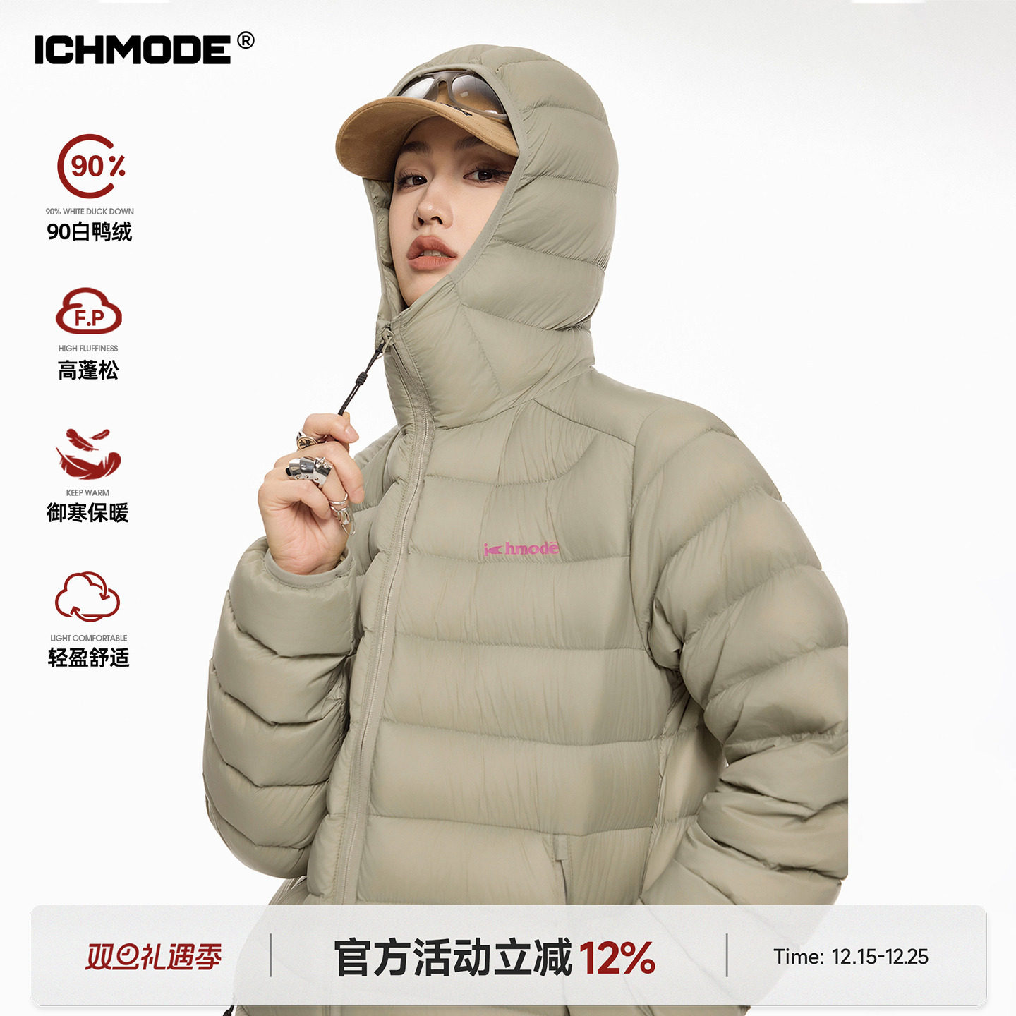 ICHMODE 美式排骨轻薄羽绒服女冬季90白鸭绒保暖短款连帽羽绒外套