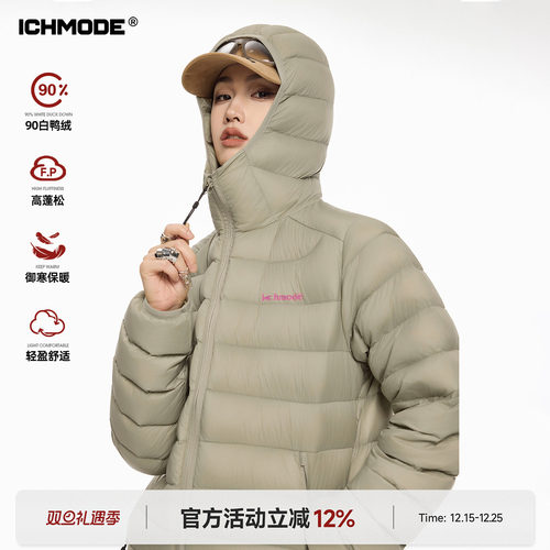 ICHMODE 美式排骨轻薄羽绒服女冬季90白鸭绒保暖短款连帽羽绒外套