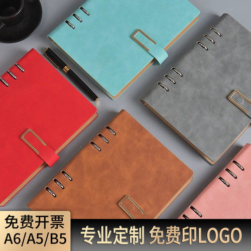 皮面本活页笔记本子a5可拆卸定制