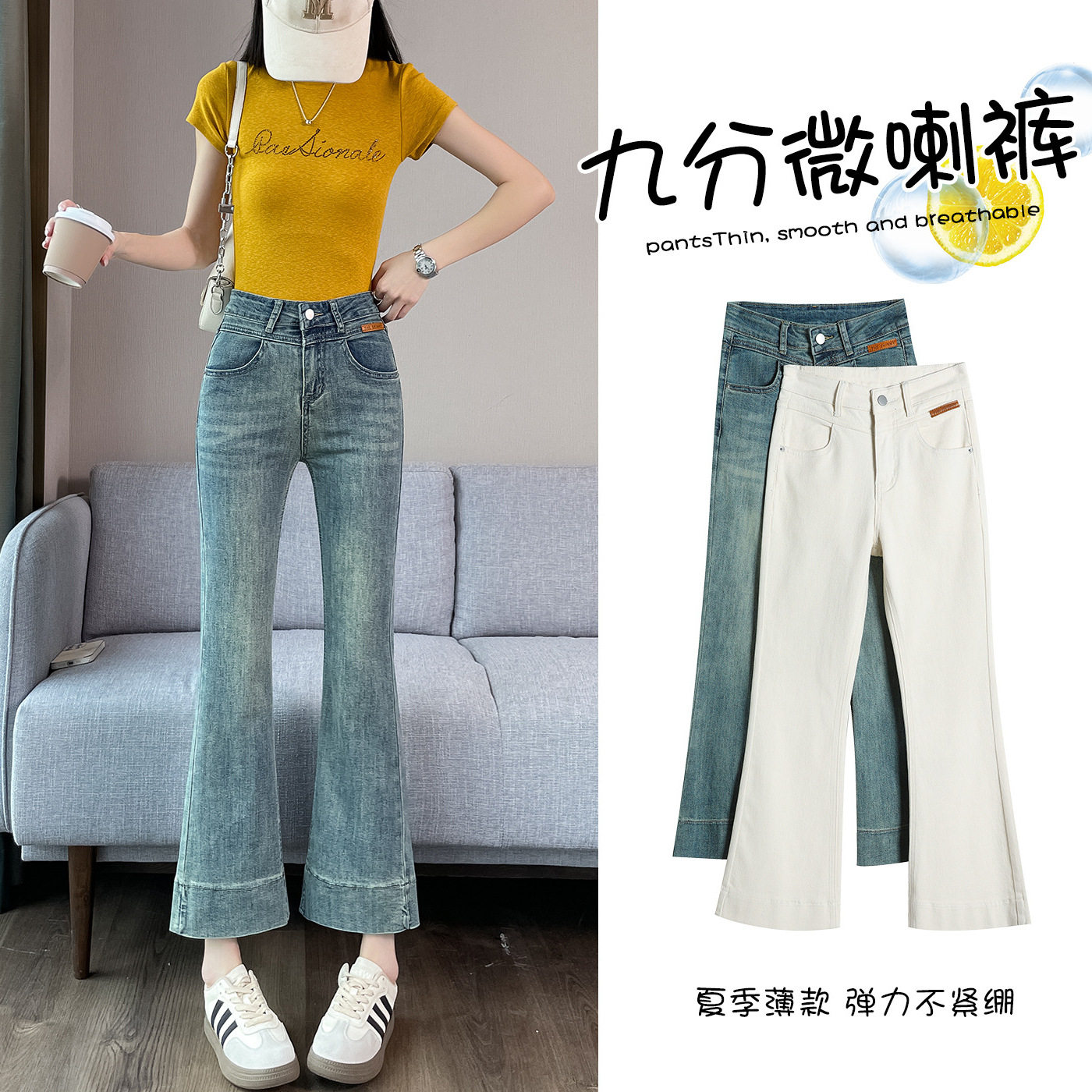 浅蓝色微喇牛仔裤女春秋季2026新款高腰显瘦八分150小个子喇叭裤