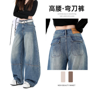 复古蓝弯刀加绒牛仔裤女秋冬季2025新款高腰宽松香蕉裤镰刀阔腿裤
