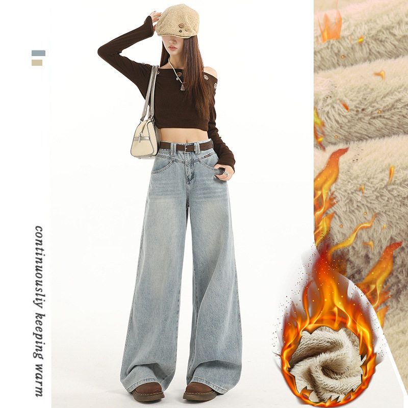 浅蓝色阔腿牛仔裤女2025新款秋冬季高腰宽松垂感直筒拖地加绒裤子