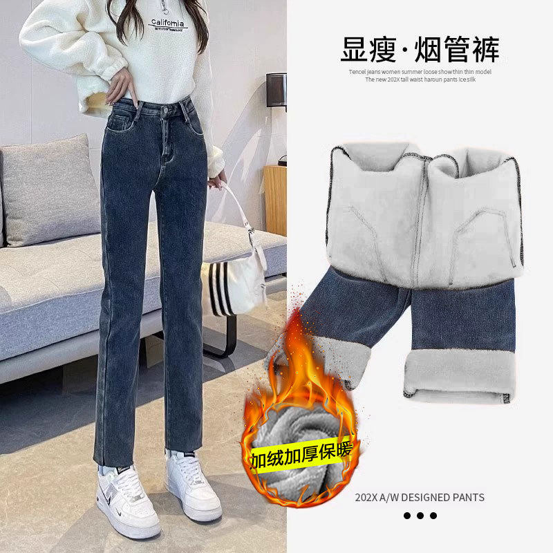 加厚高腰小直筒牛仔裤女新款时尚蓝灰加绒保暖宽松修身九分烟管裤