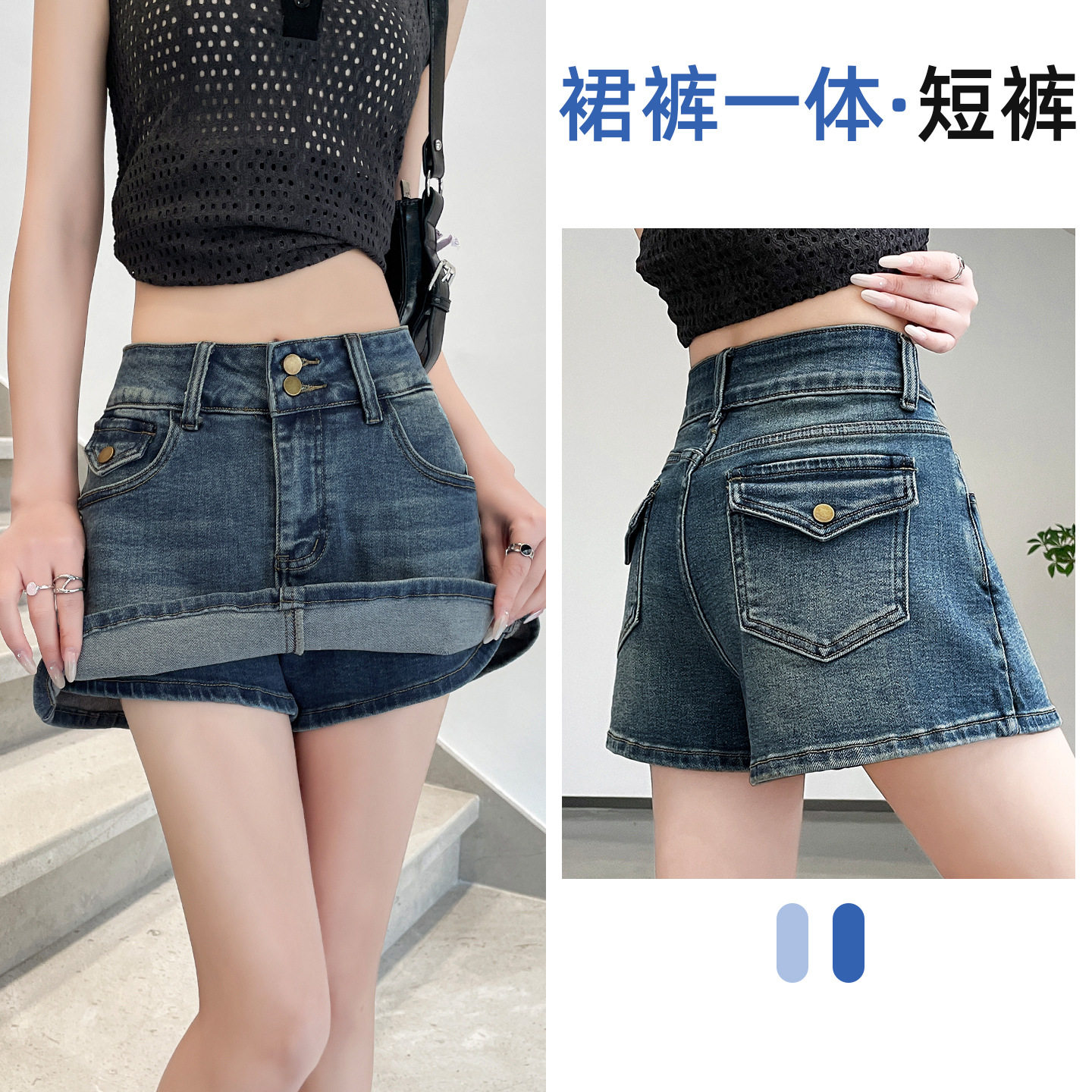 复古牛仔短裤裙女夏天薄款新款减龄小个子辣妹潮流热辣短裤子弹力