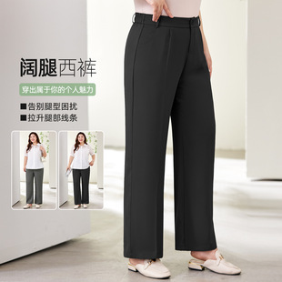 女裤 裤 胖mm遮肉 松紧腰西装 2026春高腰垂感直筒阔腿裤 240斤特大码