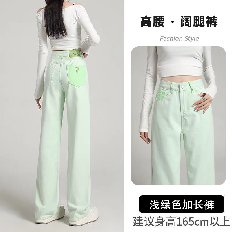 绿色加长款直筒牛仔裤女夏季薄款年高腰宽松小个子窄版阔腿裤长裤