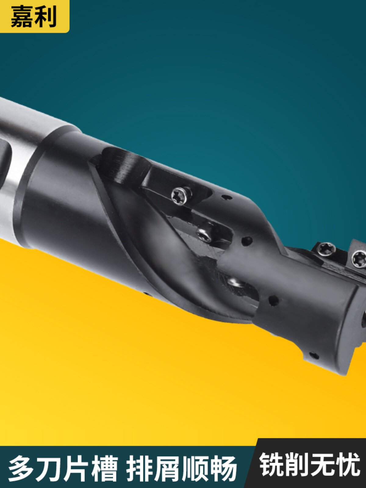 新款数控直柄玉米铣刀开粗螺旋300r400r加工中心端面直角玉米铣品