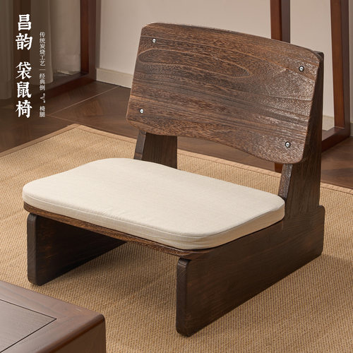 顺丰发货茶室民宿单人靠背椅