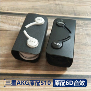 【三星s8原装耳机akg价格】最新三星s8原装耳