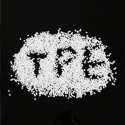 TPE30度 原料颗粒 耐磨tpe 注塑挤出 TPE支持定制