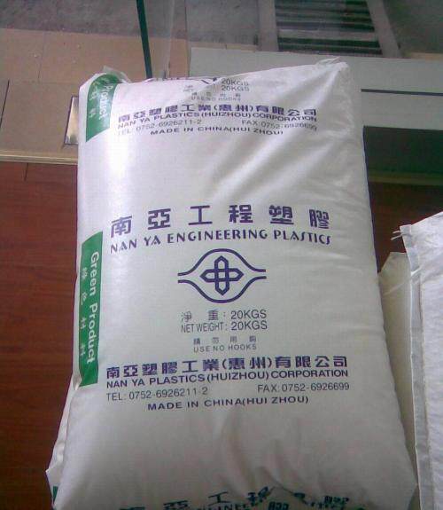 供应pp惠州南亚3213m8注塑高抗冲pp 照明灯具电子电器家电部件料