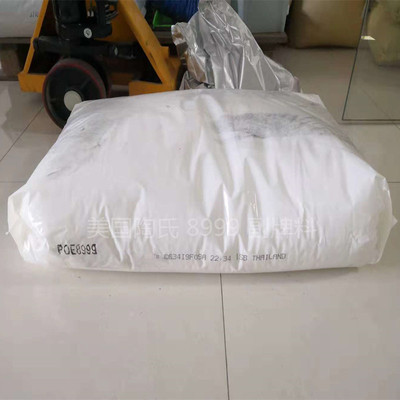 美国陶氏POE 8150 增韧级 抗冲击改性 电线电缆 热塑性聚烯烃