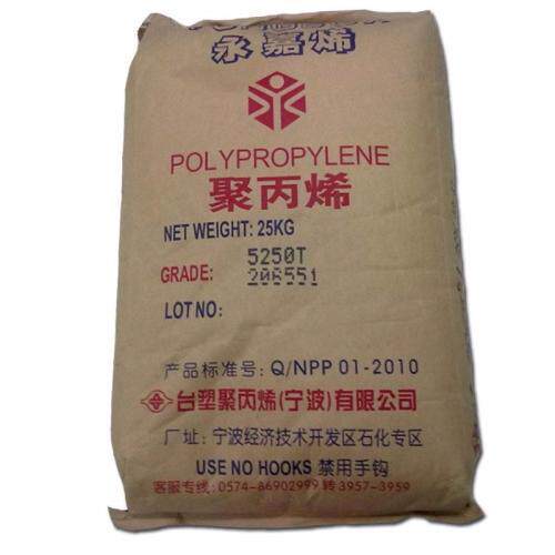 供应pp宁波台塑3084注塑高抗冲抗紫外线耐低温食品级pp原料现货