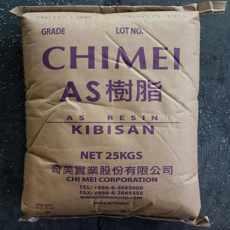 食品级as 台湾奇美 pn-117l200 高光泽 耐高温 热稳定性 透明树脂