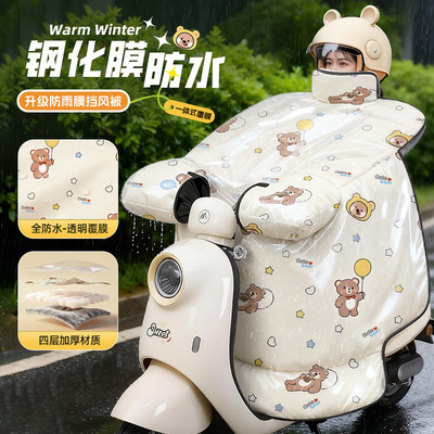 适用新日cici dream future k5冬季挡风被加厚加绒防寒保暖防风罩