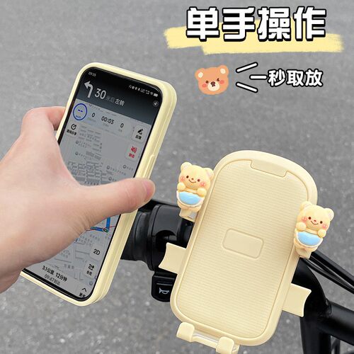 适用九号c90 q70c q85c qzmix车把防震手机支架带挂钩卡通多功能