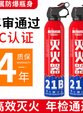 适用长安cs15ev cs35 voss车载灭火器水基三角架安全锤反光衣年检