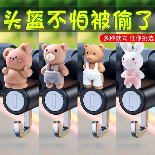 自行车电瓶摩托防偷女通用电动车头盔防盗锁电瓶车神器安全便携挂