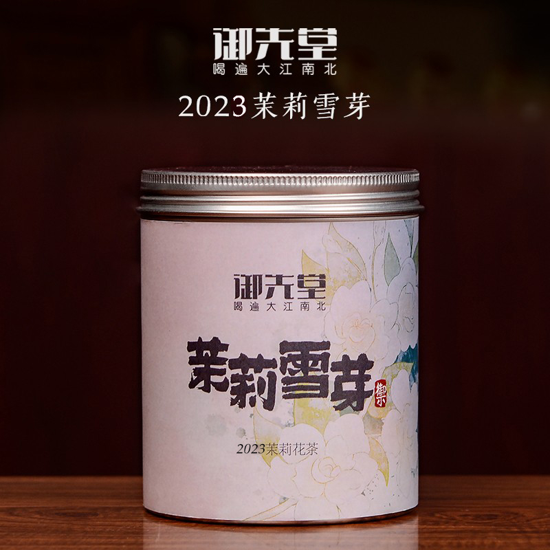 御先堂茉莉雪芽蒙顶甘露罐装