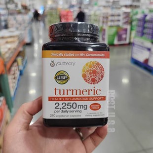美国进口Youtheory 姜黄素解酒益肝胶囊210粒Turmeric粉正品现货