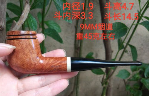 意大利进口石楠木手工指环纹烟斗