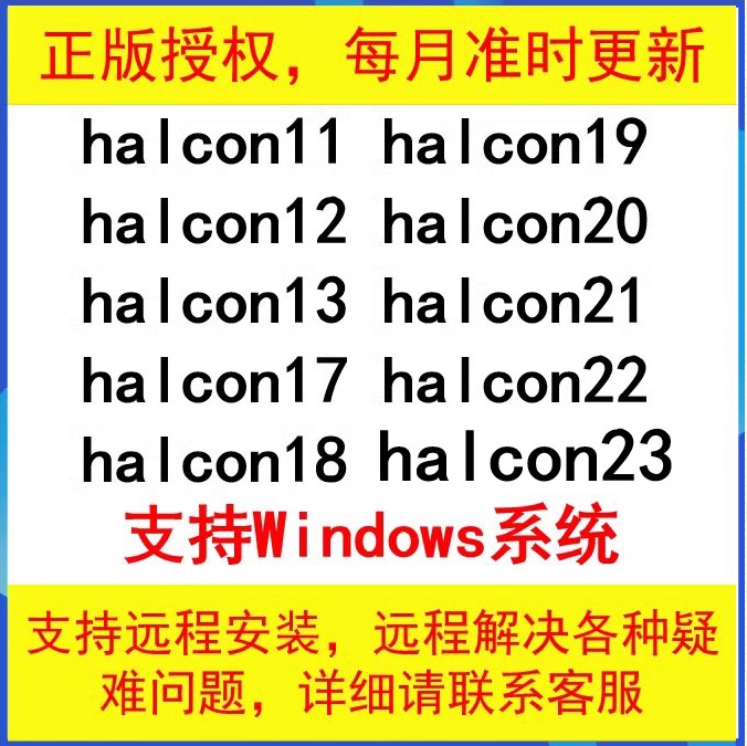 Halcon1213 17 18 ...