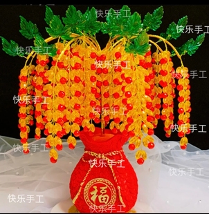 金枝绿叶摇钱树材料包送礼节庆diy摆件