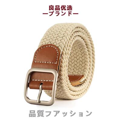日本无印代购针扣帆布弹力编织腰带潮男女士百搭休闲皮带牛仔裤带