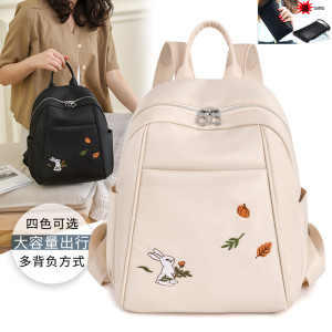 网红萌兔双肩包女2023新款旅行妈妈包牛津帆布背包通勤休闲小包包