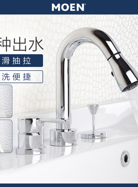 摩恩单把手三孔八英寸抽取抽拉式可升降抽拉面盆水龙头GN89121