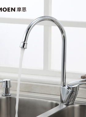 MOEN摩恩全铜净铅冷热水厨房洗菜盆龙头可旋转单孔单把手GN66111