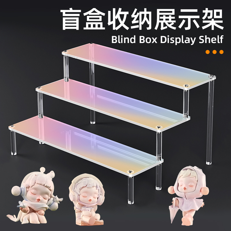 亚克力阶梯展示架炫彩手办置物架