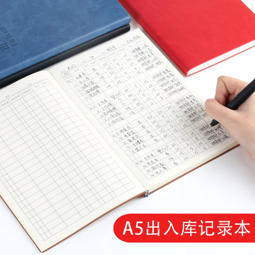 xybp采购实物库房a4定制笔记本子