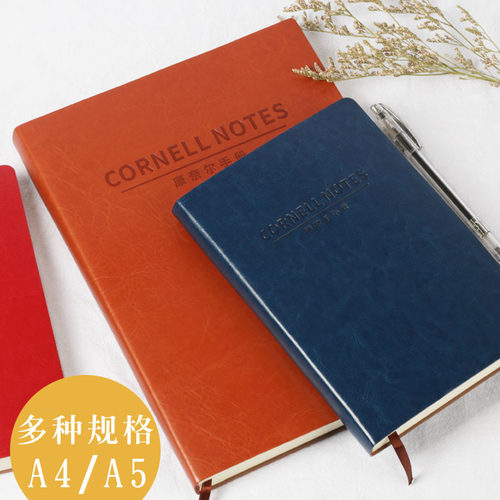 xybpa4手册办公用品会议记录本