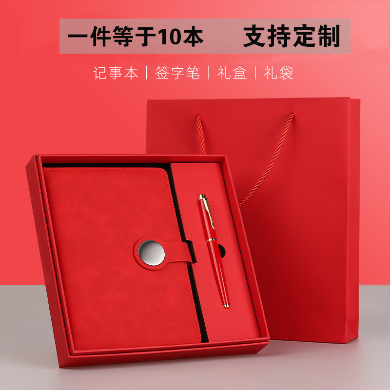 puA5礼盒装支持定制笔记本本子图片